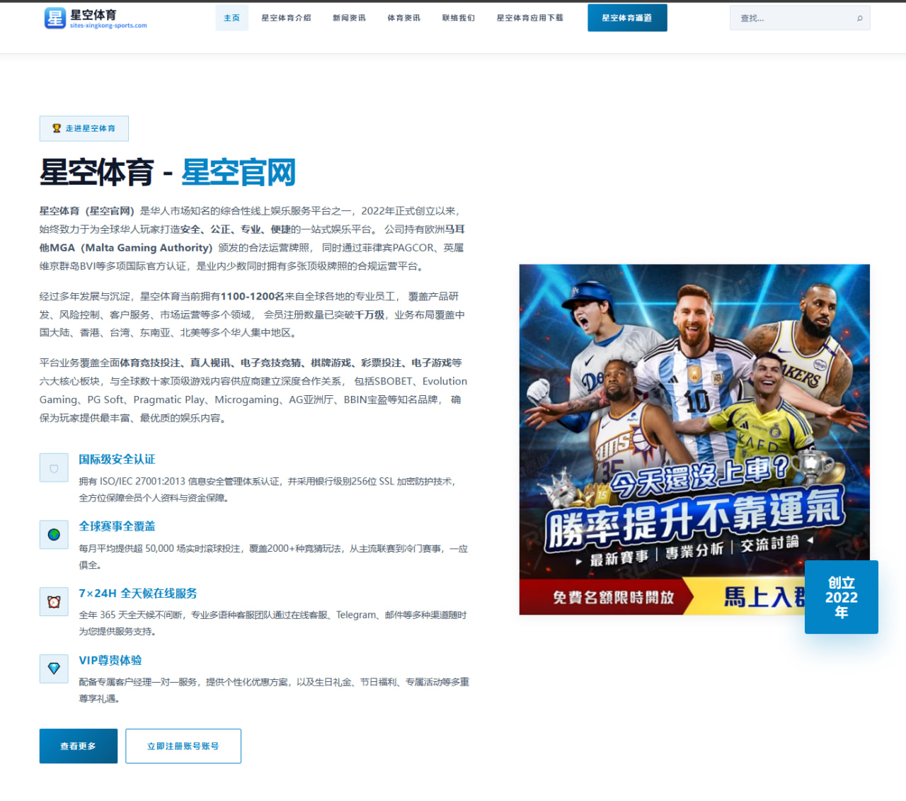 郑钦文与萨巴伦卡硬地胜率对比揭示实力差距